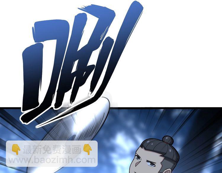 第86话 好好玩玩32