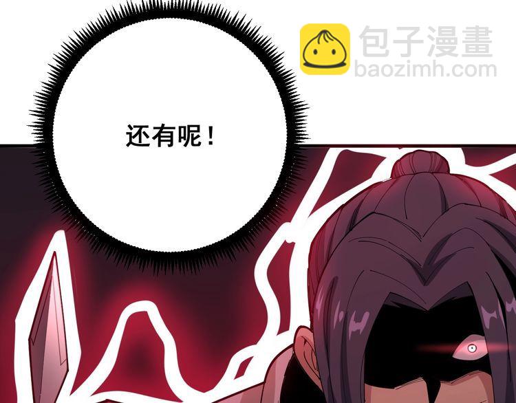 第86话 好好玩玩41