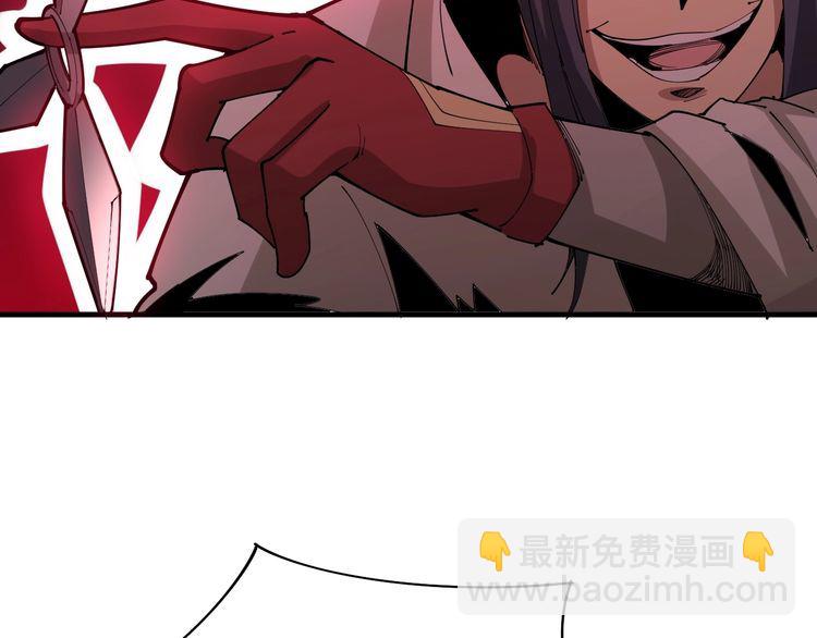 第86话 好好玩玩42