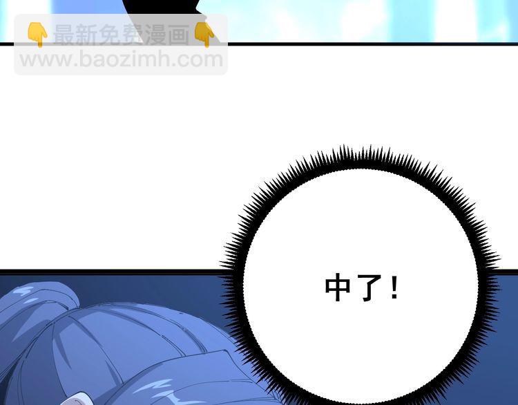 第86话 好好玩玩55