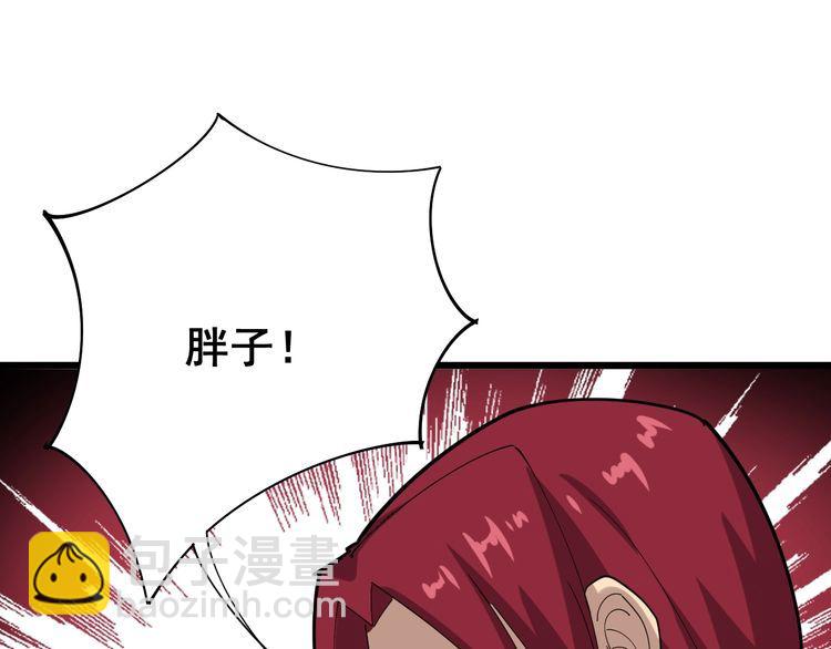 第86话 好好玩玩57