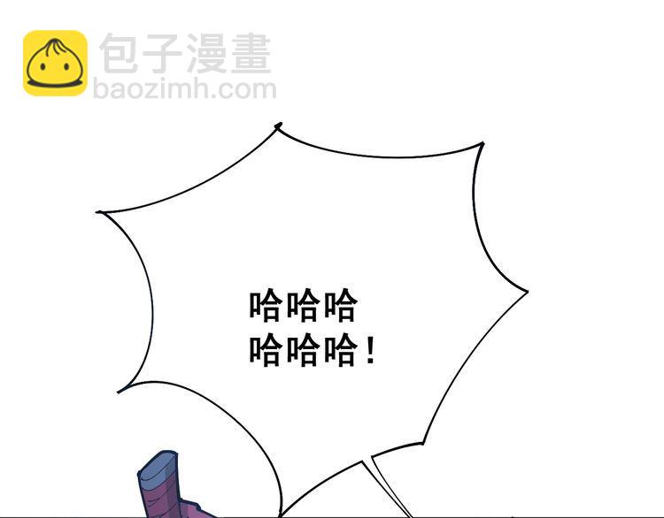 第86话 好好玩玩62