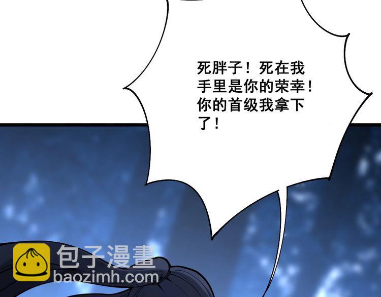 第86话 好好玩玩65