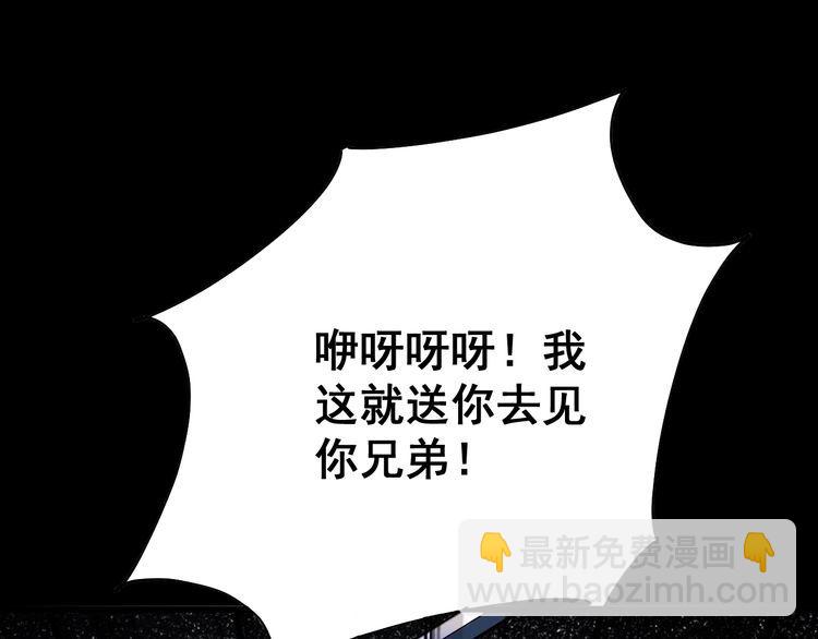 第86话 好好玩玩70