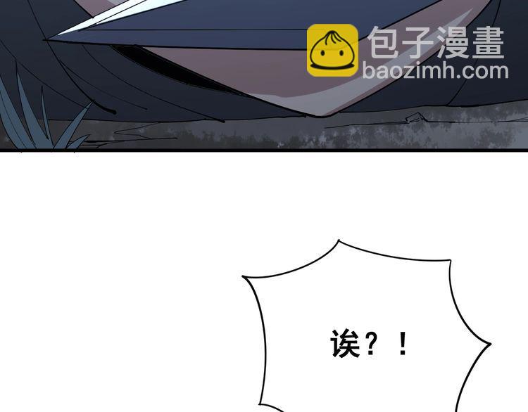 第86话 好好玩玩75