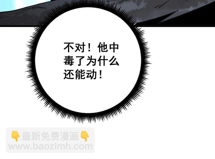 第86话 好好玩玩83