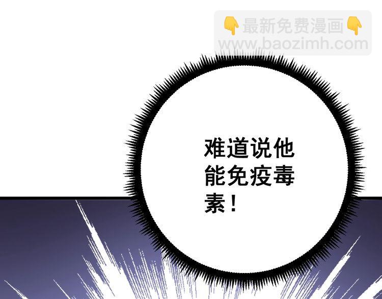 第86话 好好玩玩84