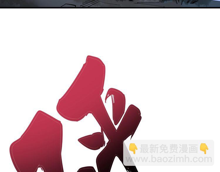 第86话 好好玩玩88