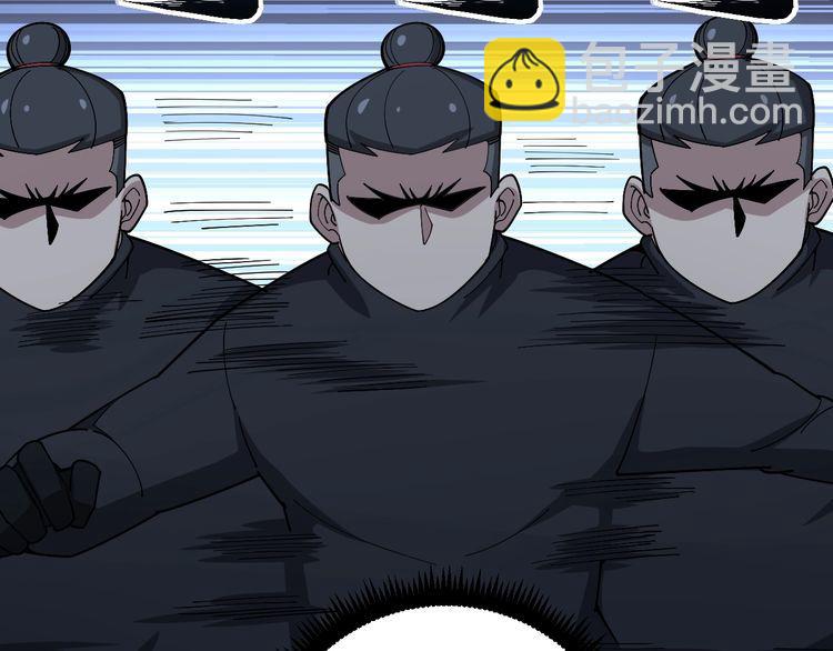 第86话 好好玩玩9