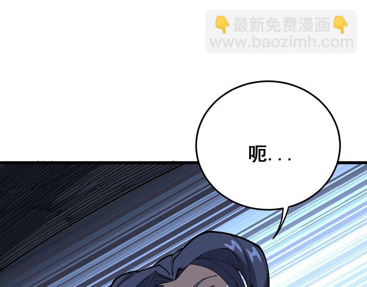 第86话 好好玩玩92