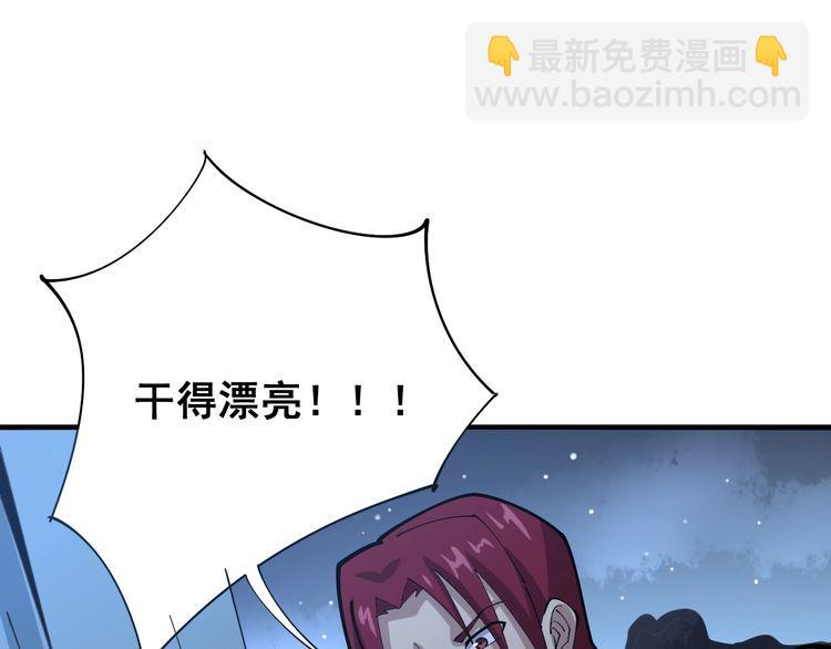 第86话 好好玩玩94