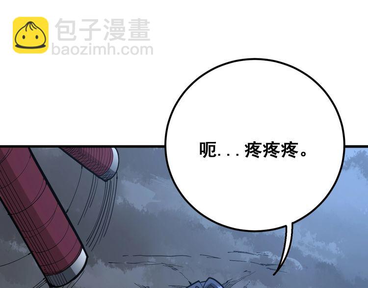 第86话 好好玩玩99