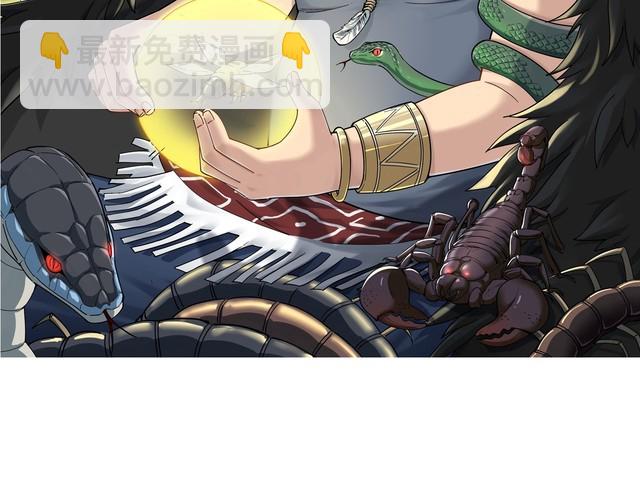 第87话 非洲大鹦鹉1