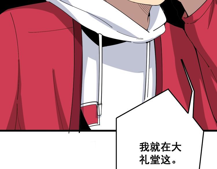 第87话 非洲大鹦鹉109