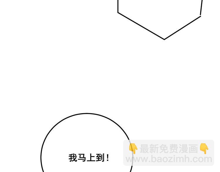 第87话 非洲大鹦鹉110