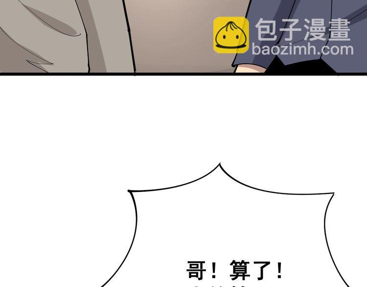 第87话 非洲大鹦鹉115