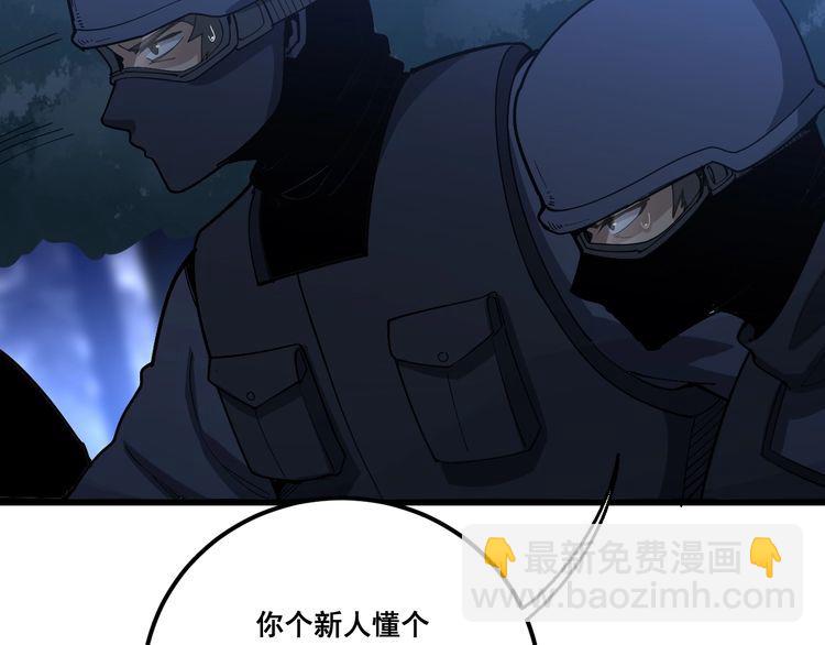 第87话 非洲大鹦鹉12