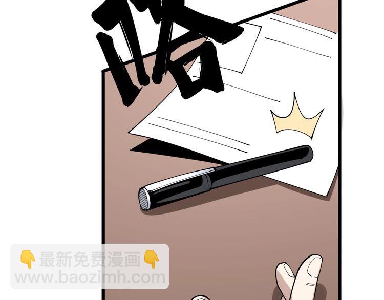 第87话 非洲大鹦鹉130