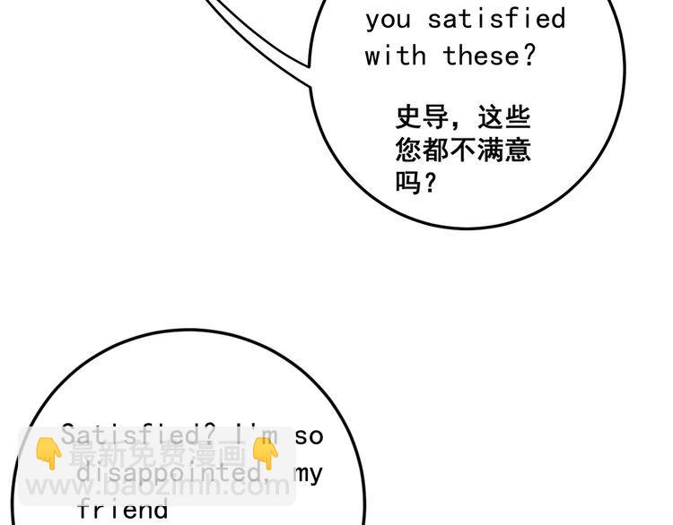 第87话 非洲大鹦鹉134
