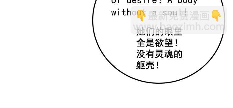 第87话 非洲大鹦鹉137