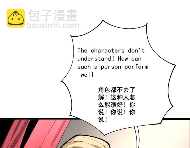 第87话 非洲大鹦鹉138