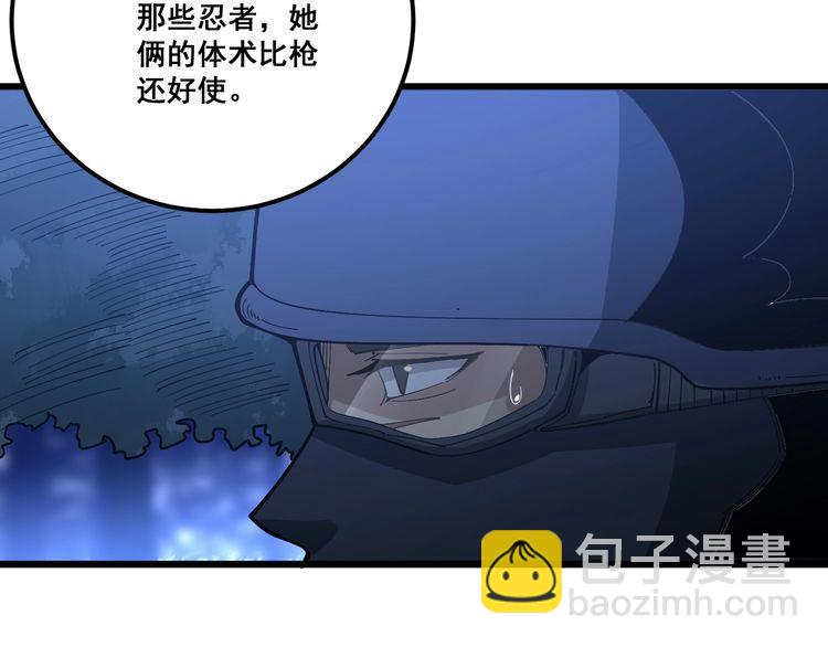 第87话 非洲大鹦鹉14
