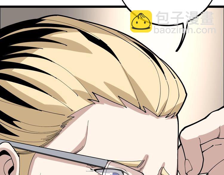 第87话 非洲大鹦鹉142
