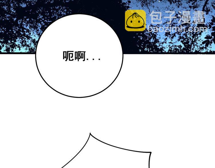第87话 非洲大鹦鹉22