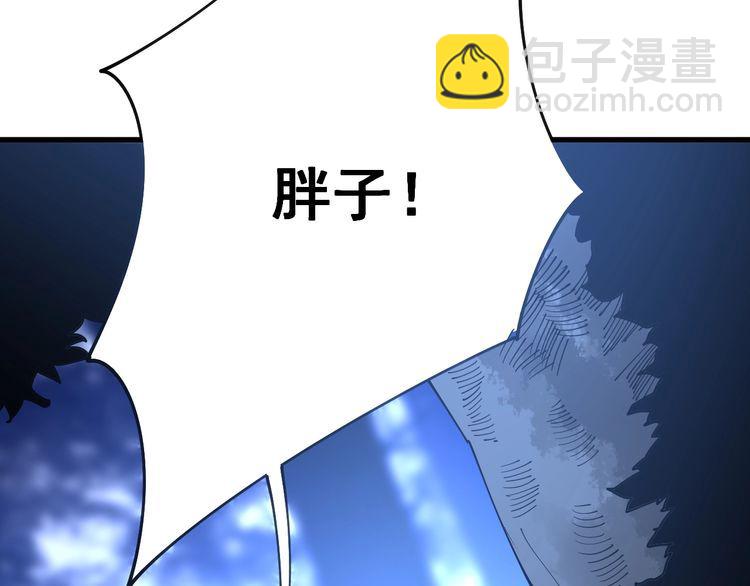 第87话 非洲大鹦鹉23
