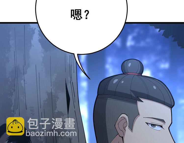 第87话 非洲大鹦鹉26