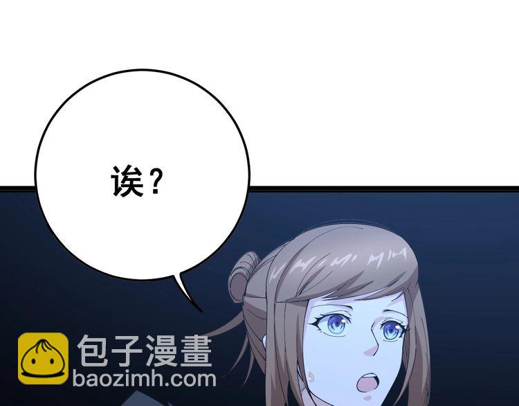 第87话 非洲大鹦鹉28