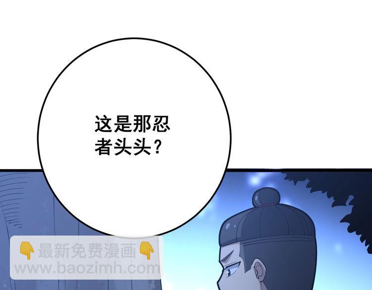 第87话 非洲大鹦鹉32