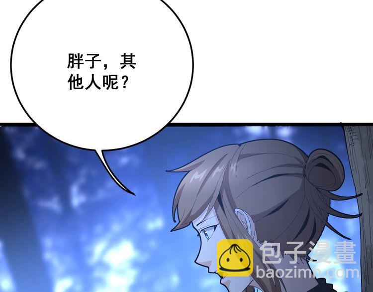 第87话 非洲大鹦鹉44