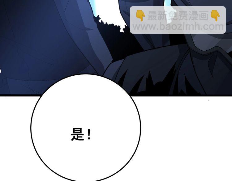 第87话 非洲大鹦鹉49