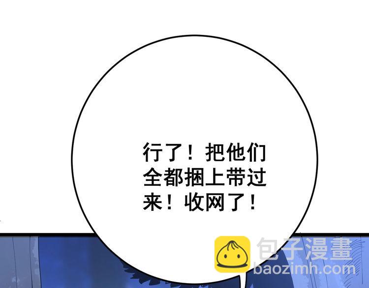 第87话 非洲大鹦鹉51