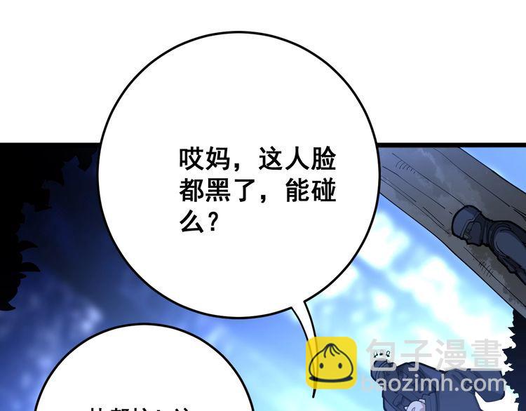 第87话 非洲大鹦鹉57