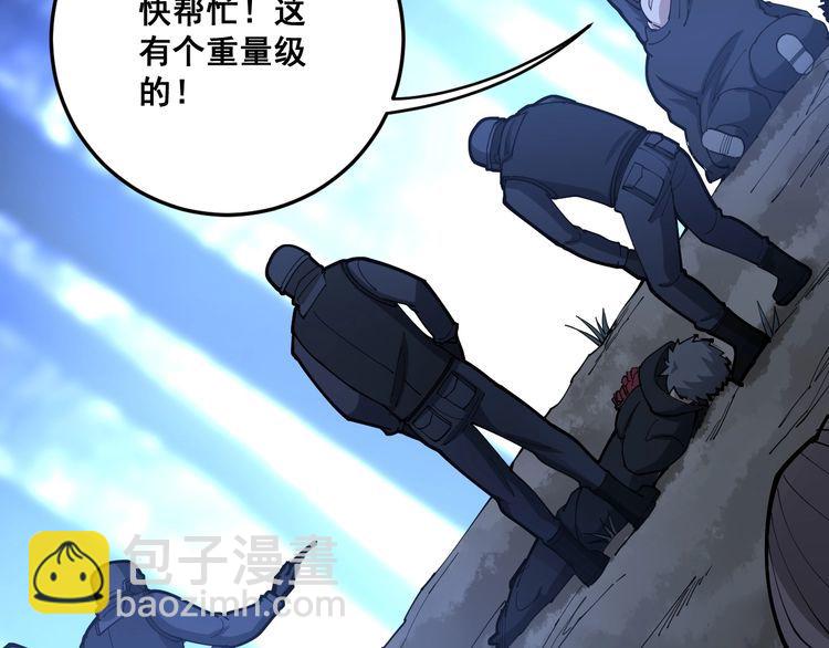 第87话 非洲大鹦鹉58