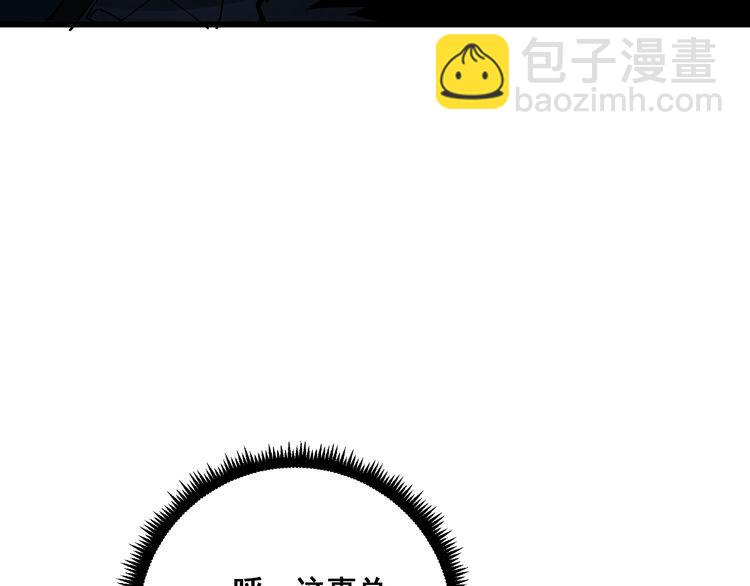 第87话 非洲大鹦鹉60