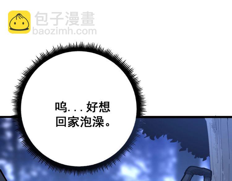 第87话 非洲大鹦鹉64