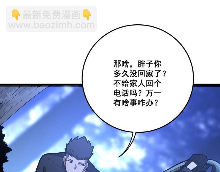 第87话 非洲大鹦鹉67