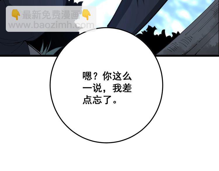 第87话 非洲大鹦鹉69