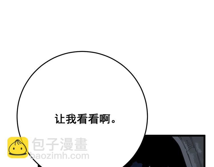 第87话 非洲大鹦鹉70