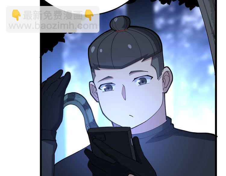 第87话 非洲大鹦鹉71