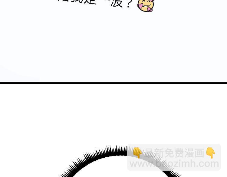 第87话 非洲大鹦鹉76