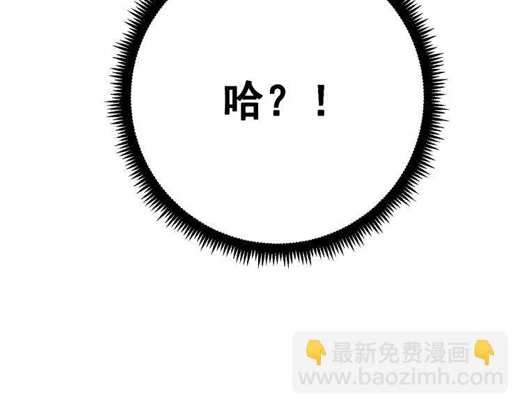 第87话 非洲大鹦鹉77