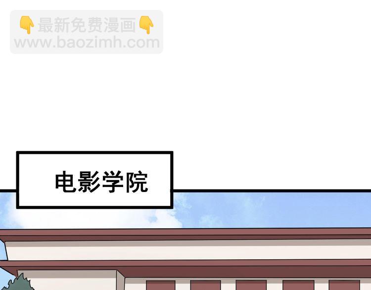 第87话 非洲大鹦鹉78