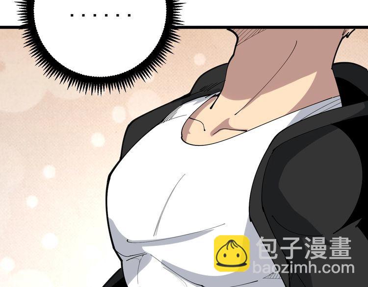 第87话 非洲大鹦鹉88