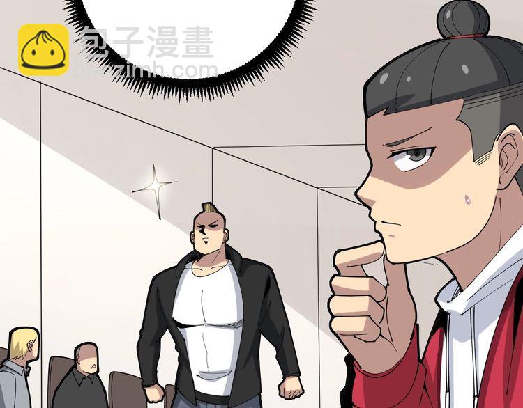 第87话 非洲大鹦鹉90