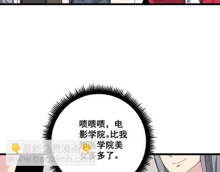 第87话 非洲大鹦鹉91