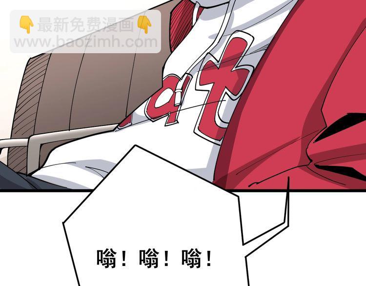 第87话 非洲大鹦鹉98
